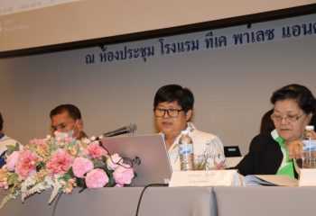 “สมาคมเพื่อผู้บกพร่องทางจิตแห่งประเทศไทย” จัดประชุมใหญ่สามัญประจำปี 2565